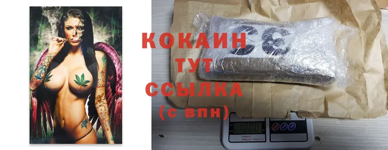 Cocaine 97%  Петушки 