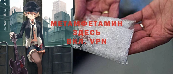 скорость mdpv Богданович