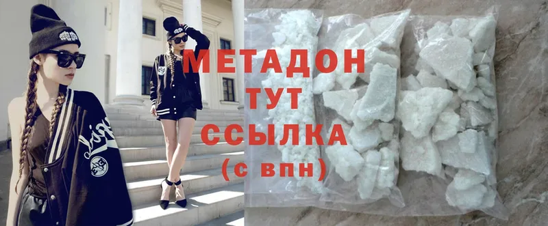 МЕТАДОН methadone  Петушки 